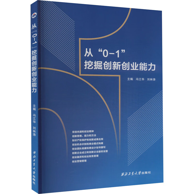从