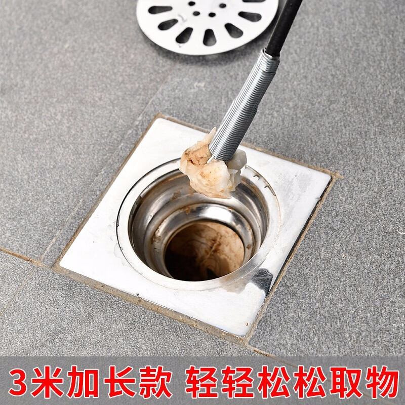 艾森林下水道疏通器管道疏通神器家用四爪钩毛发异物通厕所马桶夹取器 3米四爪抓取疏通器