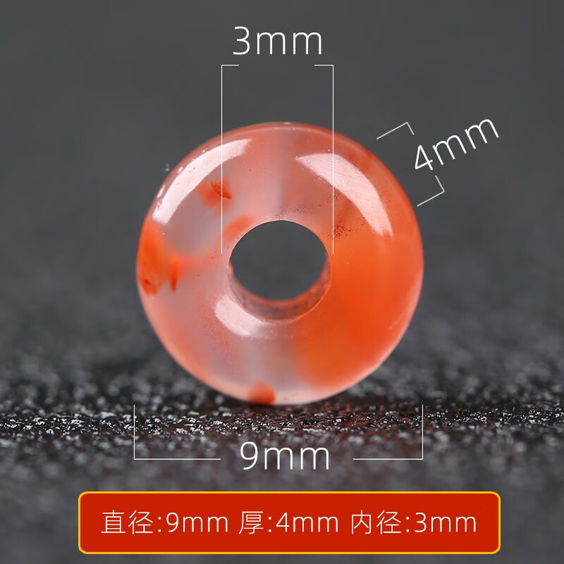 pure girl 南红玛瑙小圆环跑环卡环平安扣卡子背云