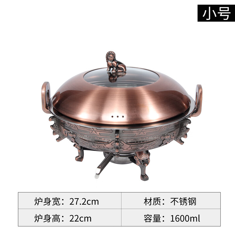 萌依儿商用古中华青铜鼎干锅锅具饭店不锈钢剁椒鱼头锅创意锅仔酒精炉