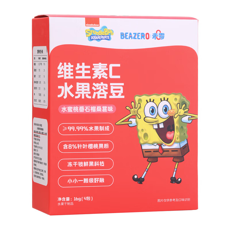beazero未零海绵宝宝水蜜桃番石榴桑葚味水果溶豆儿童零食16g 