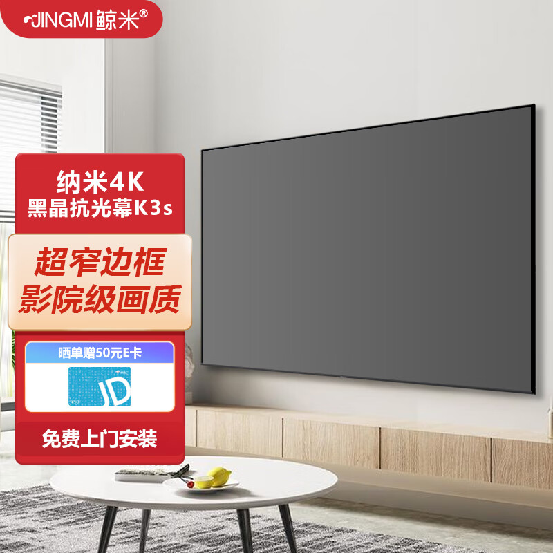 近期投影配件的价格走势|投影配件价格历史