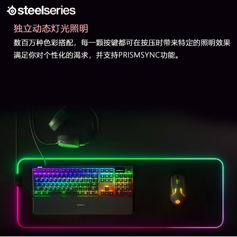 赛睿(SteelSeries)ApexPro电竞磁轴键盘 游戏有线键盘 RT急停机械键盘 FPS/打瓦/CSGO/无畏契约104键 学生党键盘