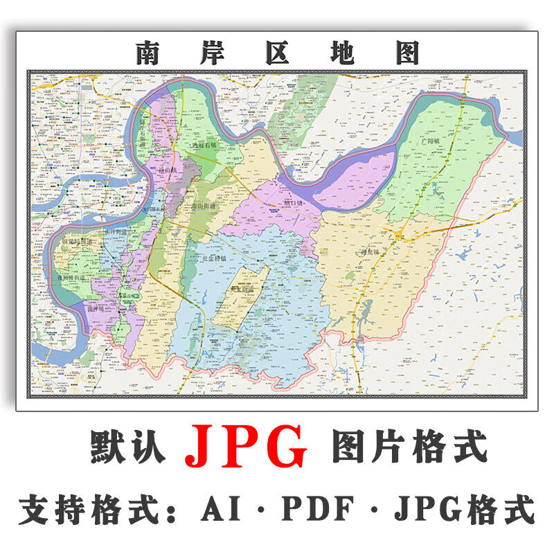 南岸区地图1.5米可定制重庆市电子版JP
