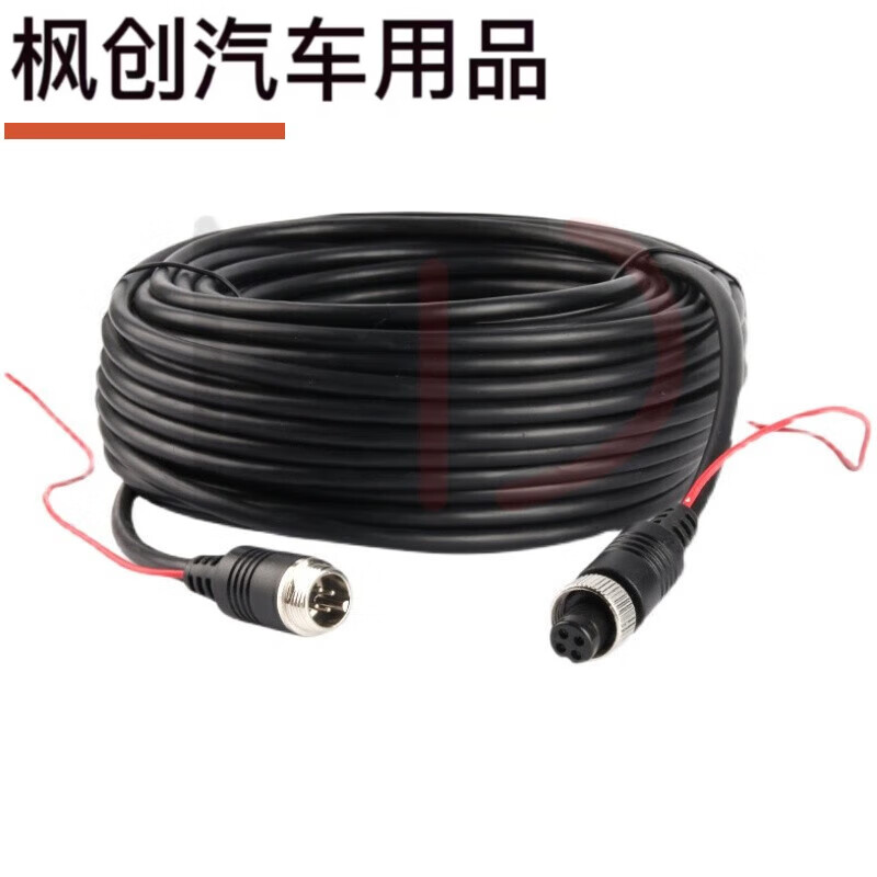 山头林村倒车影像线连接线通用半挂车货车四路监控摄像头视频航空头延长线 4.8mm航空线带触发1米
