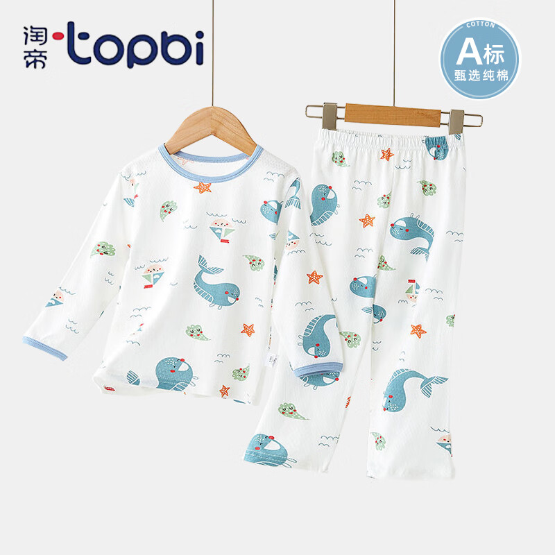 淘帝 TOPBI儿童家居服夏季男童女童纯棉空调服薄款套装长袖纯棉睡衣2024 鲸鱼 150 （建议身高130-140cm）
