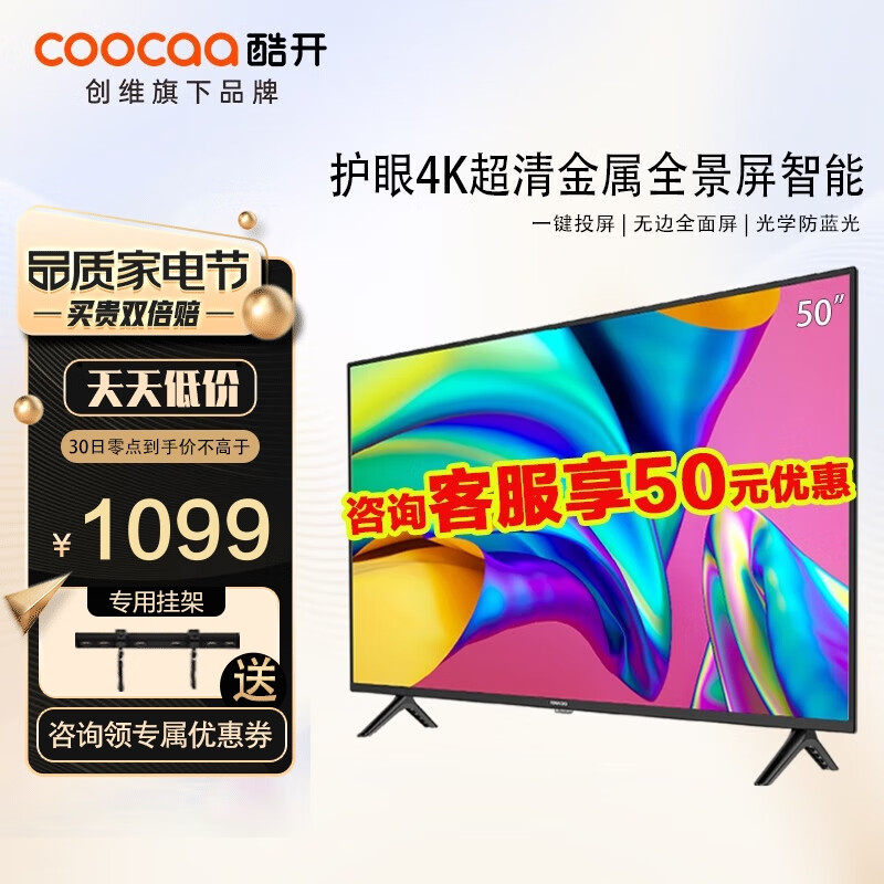 平板电视历史价格怎么查|平板电视价格历史