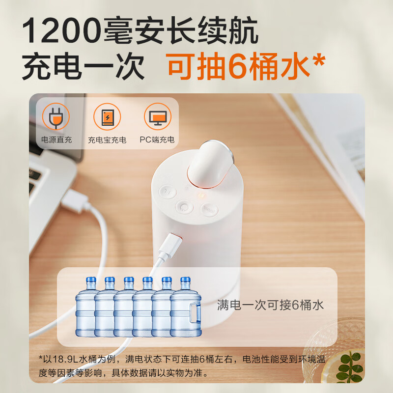 苏泊尔(SUPOR)桶装水抽水器抗菌折叠上水器纯净水桶取水器电动自动压水泵饮水器 99%抗菌 三档模式充电一次抽六桶