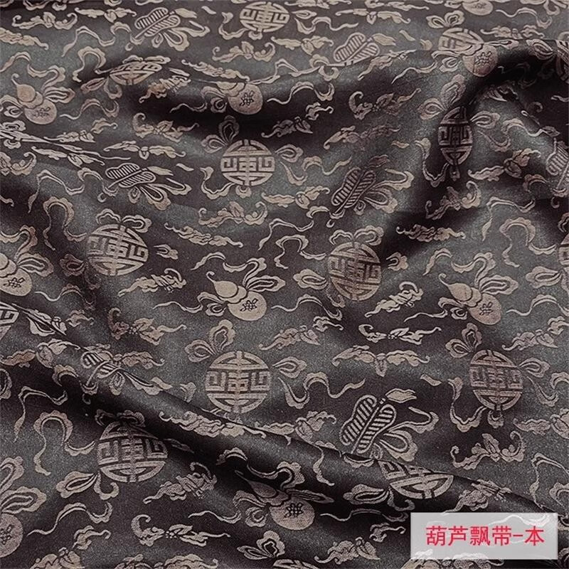 貝蘭蓓兒【古韻悠香】古色提花香云紗真絲布料香云紗真絲面料提花莨綢 葫蘆飄帶(本)*0.1米(拍10份=1米)