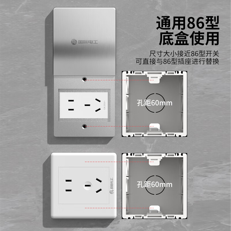 国际电工86型超薄隐藏地面插座不锈钢推拉平推滑盖五孔十孔地板插座86暗盒 平推不锈钢地插 五孔