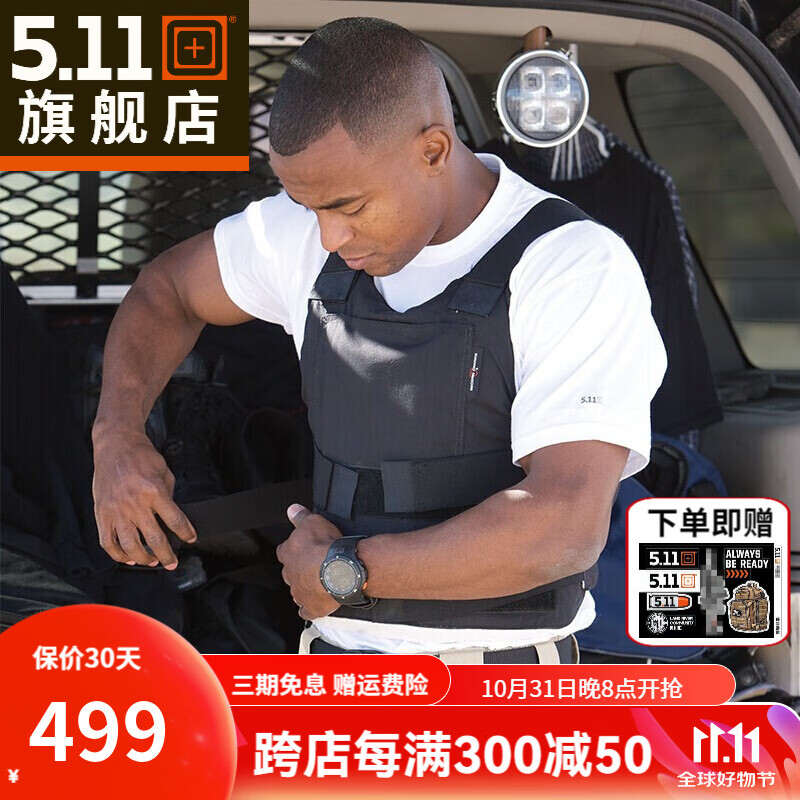 5.11（TACTICAL SERIES ） 美国511夏季短袖男款圆领战术印花户外上衣5.11T恤 40016 40016/010白色/三件装 S