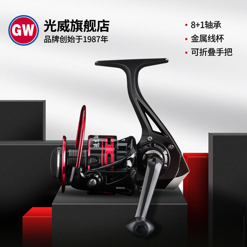 gw光威速龙鱼线轮海钓渔线轮全金属线杯路亚轮海竿轮8 1轴纺车轮 04米