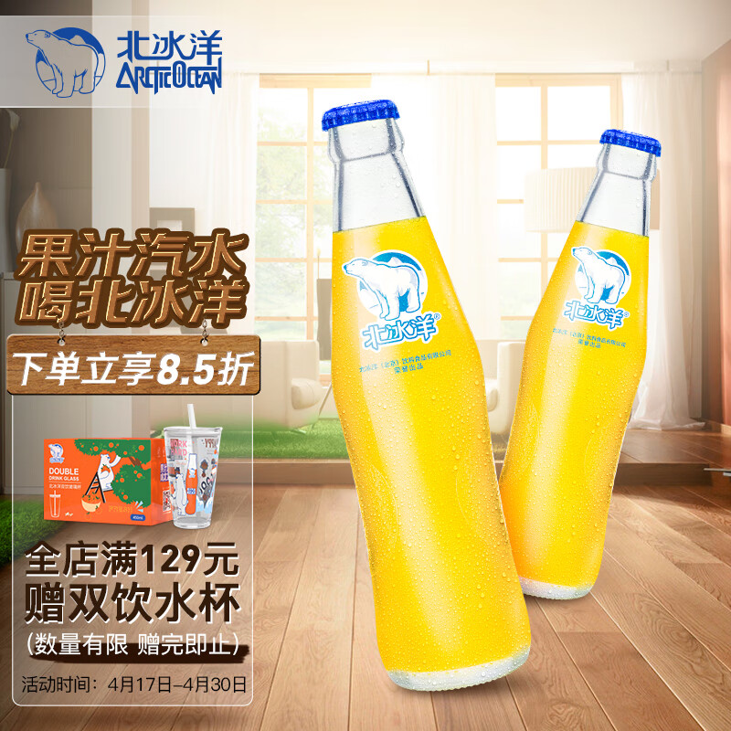 京东京东爆品 2023-04-27 - 第21张 | 最新购物优惠券 京东京东爆品 2023-04-27 - 第21张 | 最新购物优惠券
