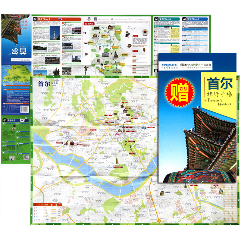 韩国首尔地图 约84*59厘米