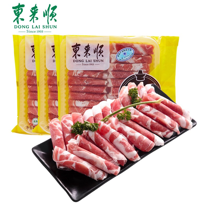 羊肉报价走势|羊肉价格比较