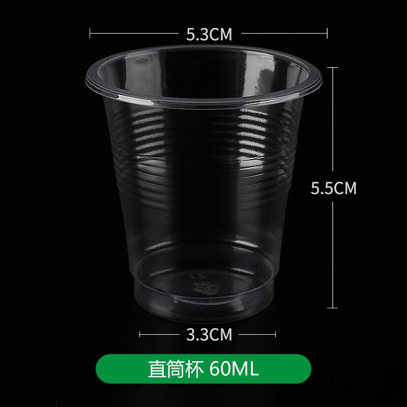 宝驰200ml一次性杯子加厚航空透明塑料软杯商家用茶水杯招待杯整箱