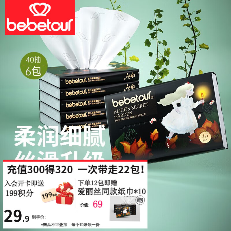 京东母婴玩具 2023-08-17 - 第21张 | 最新购物优惠券 京东母婴玩具 2023-08-17 - 第21张 | 最新购物优惠券