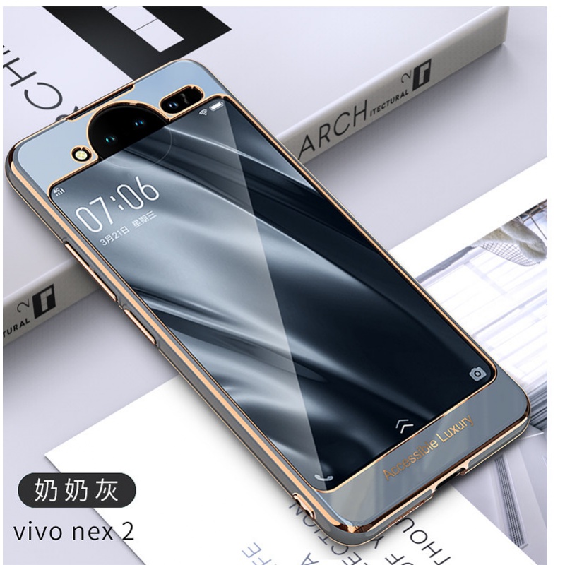 优蕾丝 vivo nex2手机壳nex2双屏版保护硅胶套双面屏全包防摔软硬壳