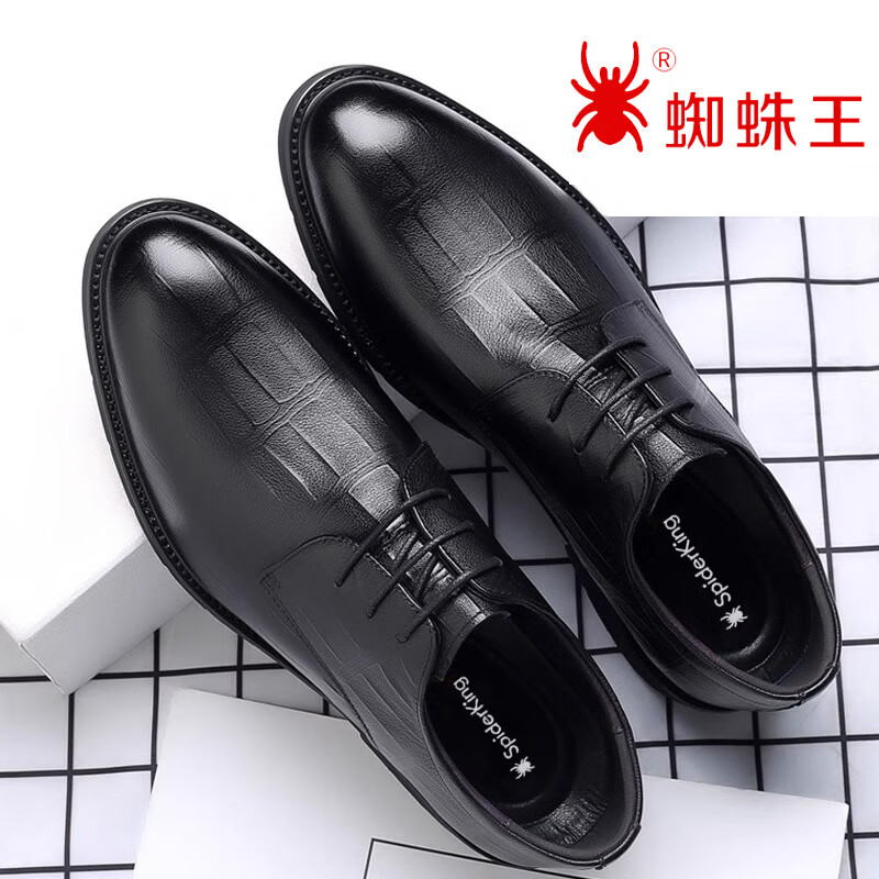 蜘蛛王高端品牌2023新款皮鞋男士商务正装真皮尖头男鞋内增高新郎