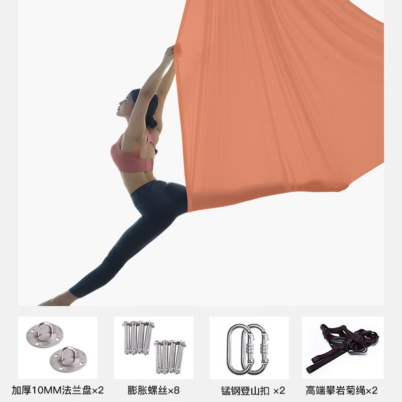 mallome无拼接空中瑜伽吊床锦纶 高弹力成人秋千彩色反重力5米吊床 5*