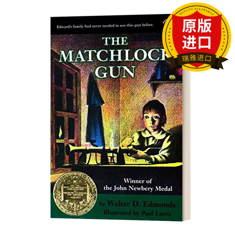 the matchlock gun 火绳枪 1942纽伯瑞金奖 瑞雅进口原版