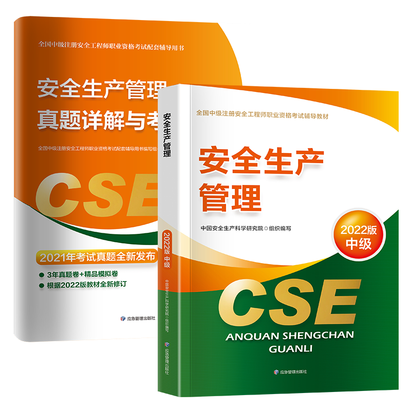 怎样查询京东工程类考试产品的历史价格|工程类考试价格比较