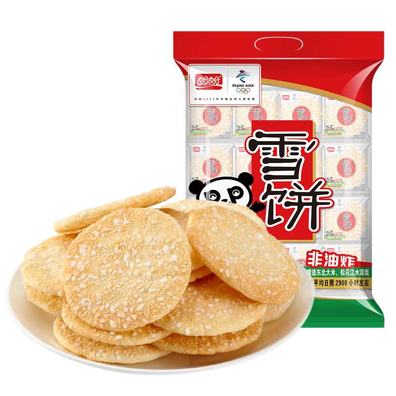 京东极速版:盼盼 小贝香米饼原味408g  零食台湾风味小吃饼干批发膨化