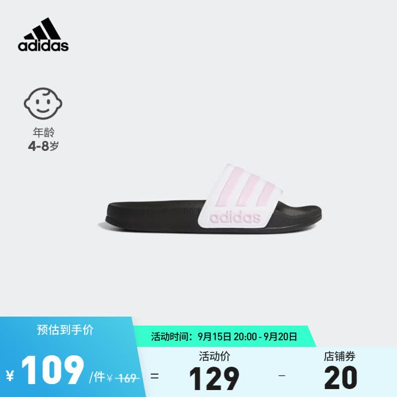 adidas阿迪达斯官方轻运动ADILETTE SHOWER男女小童经典舒适拖鞋 白色/粉紫色 39(240mm)怎么看?