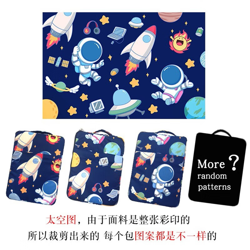 微软Surface Go3保护套手提包Go2平板内胆包Surface Pro3456789便携收纳袋 太空图 Surface GO