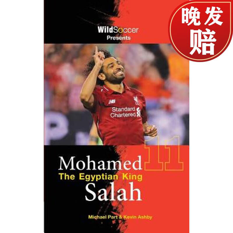 【4周达】mohamed salah the egyptian king