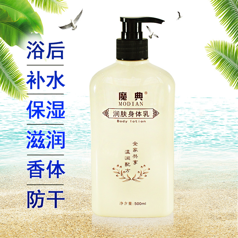 汗蒸后能擦身体乳么(汗蒸之后擦身体乳吗?) 汗蒸后能擦身体乳么(汗蒸之后擦身体乳吗?)