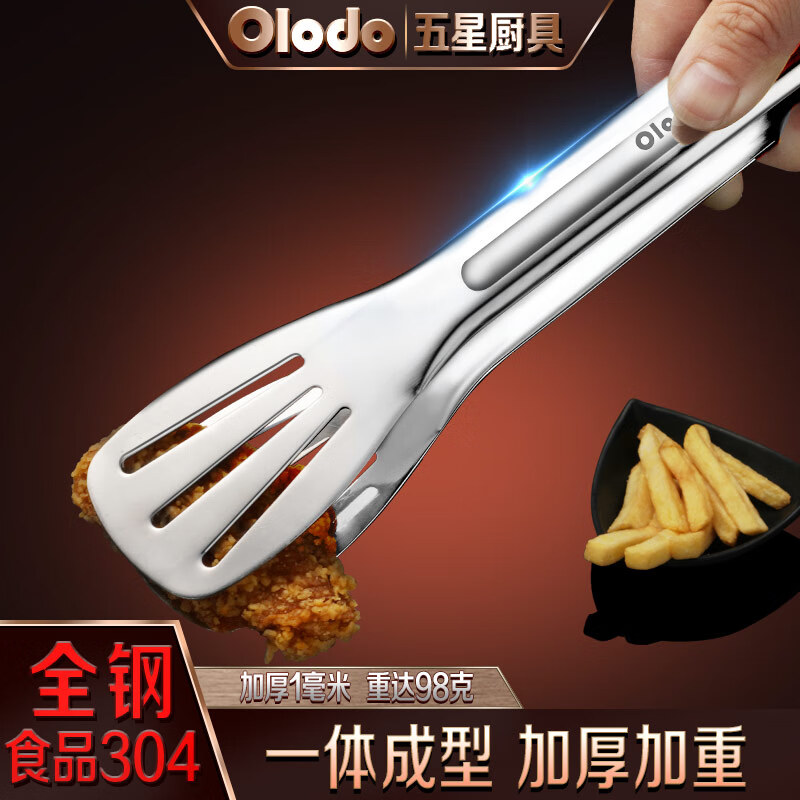 怎么看京东其它厨房小工具商品的历史价格|其它厨房小工具价格历史