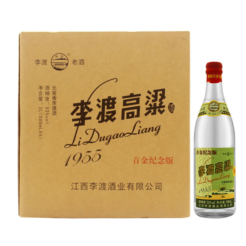 李渡高粱1955纪念版52度元窖香型纯粮食光瓶酒500ml 整箱六瓶