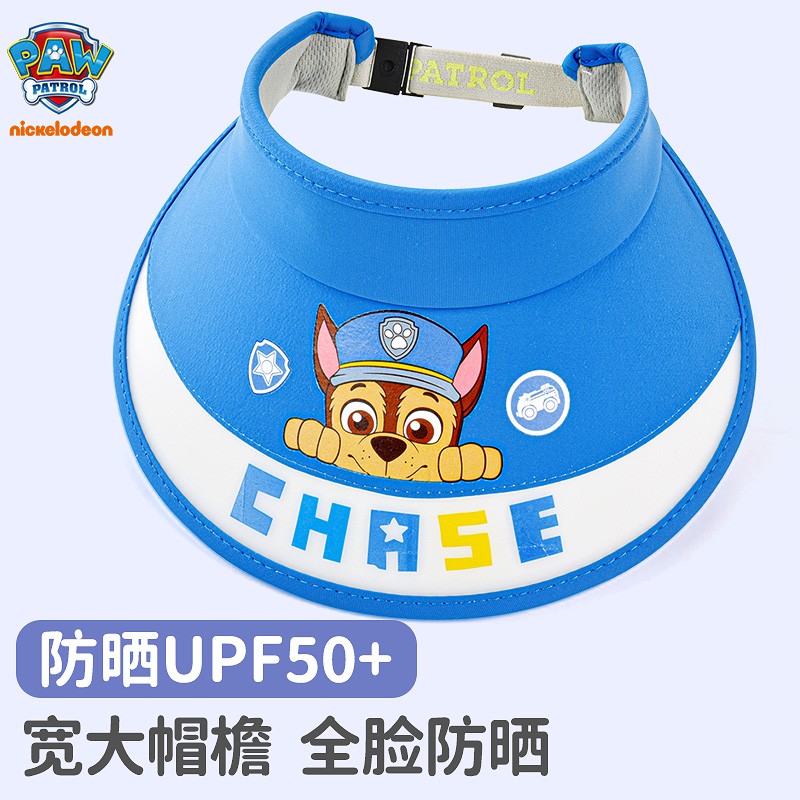 汪汪队立大功（PAW PATROL）儿童防晒帽子男童遮阳帽防紫外线宝宝空顶帽男孩大帽檐PA1337A