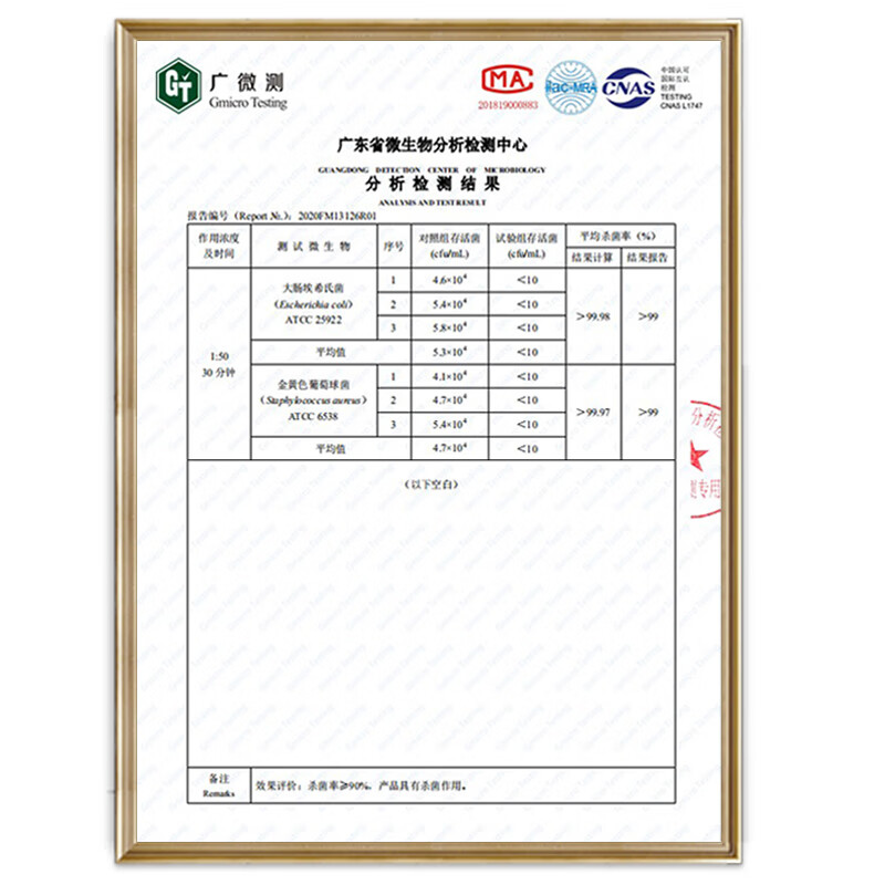 老管家洗衣机槽泡腾清洁块波轮滚筒式洗衣机内胆清洁剂清洗剂 20g 24块 【2盒装】+小网兜