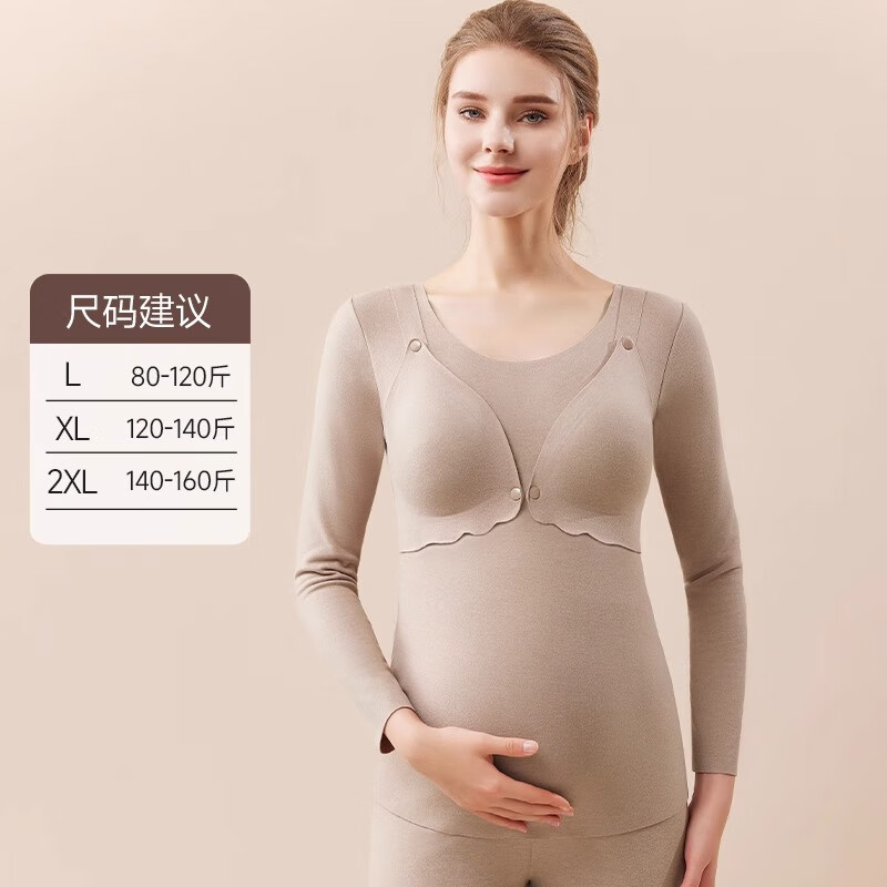 ���ڲ�������Ҳ�и��������������װ����ι�����´��ص��ﶬ��������ڱ�ů���� �����¡�ǳ���䡿���� XXL 57.5Ԫ