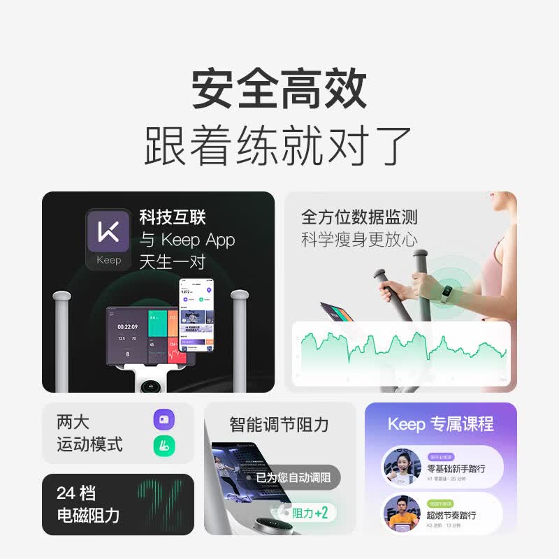 椭圆机品牌排行前十名：揭秘这10款高效燃脂不伤膝神器！-图片9