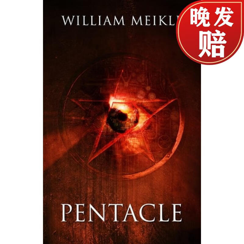 【4周达】pentacle