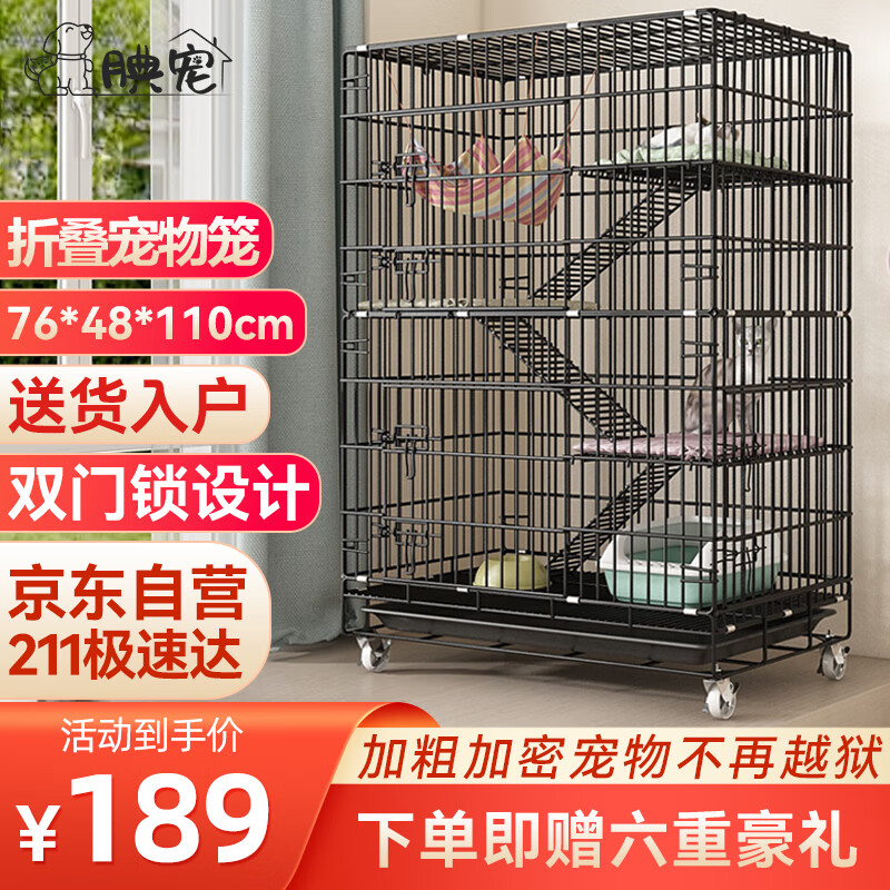 口碑体验腆宠TC-ML1100# 猫笼入手超值的吗？真的不值得拥有吗