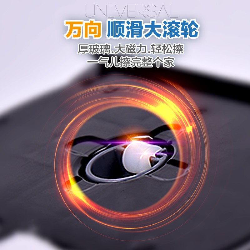 诚成诚成巨无霸擦玻璃神器家政保洁强磁玻璃器双面玻璃擦玻璃工具清洁 32-42mm厚三层窗