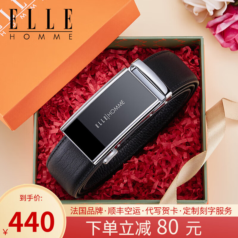 卡帝乐鳄鱼cartelo皮带男士自动扣商务休闲裤男款式牛皮腰带生日礼物