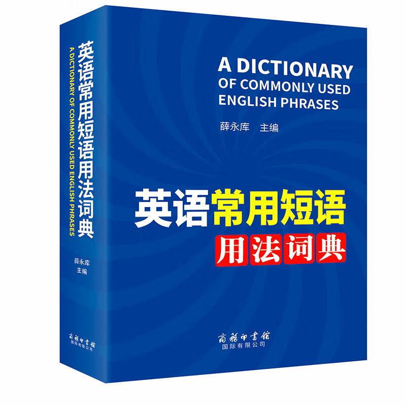 初中通用价格历史查询|初中通用价格比较