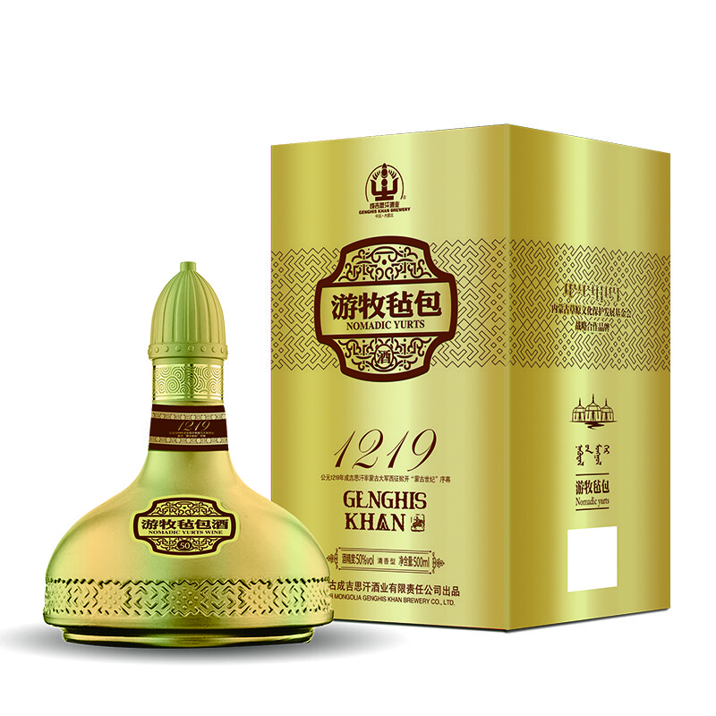 成吉思汗游牧毡包金毡50度清香型白酒整箱装500ml*6瓶内蒙古特产 50%