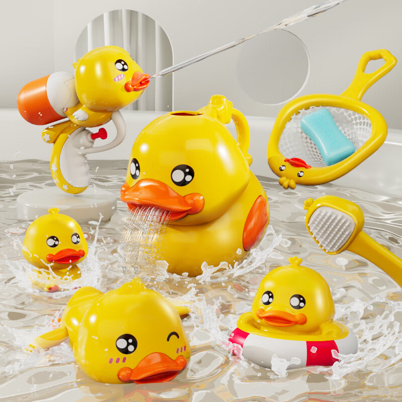 恩贝家族小黄鸭婴儿洗澡玩具套装0-1-3岁宝宝水枪戏水小鸭皮划艇