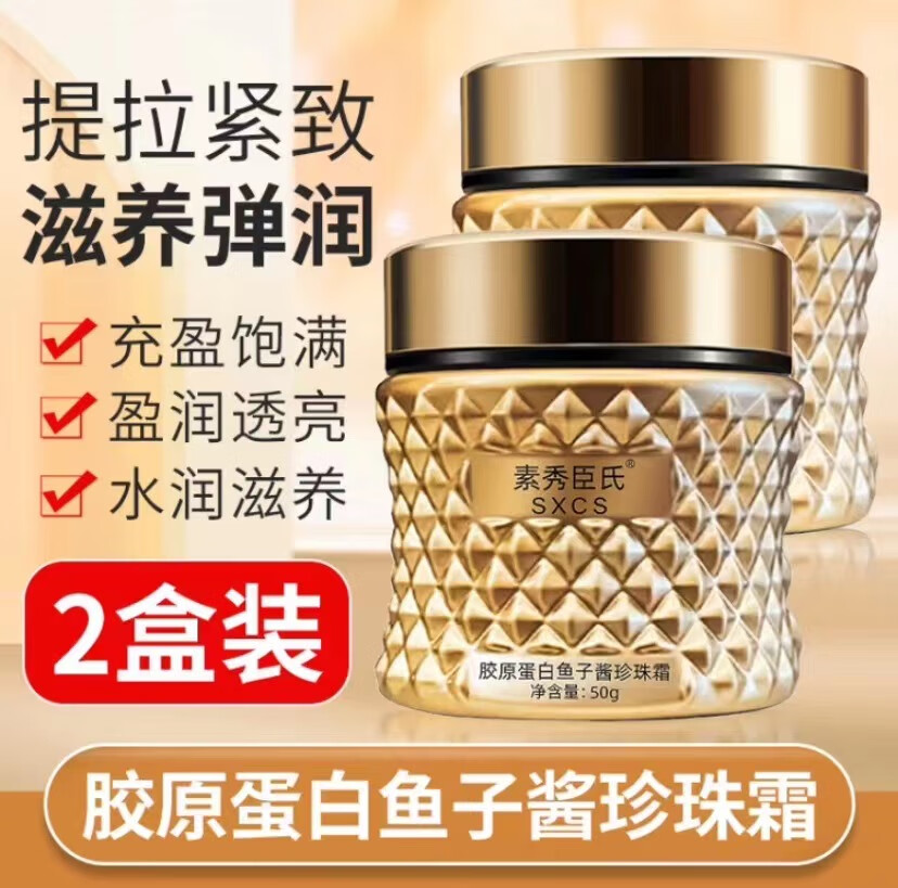乳液面霜历史价格查询网址|乳液面霜价格走势图