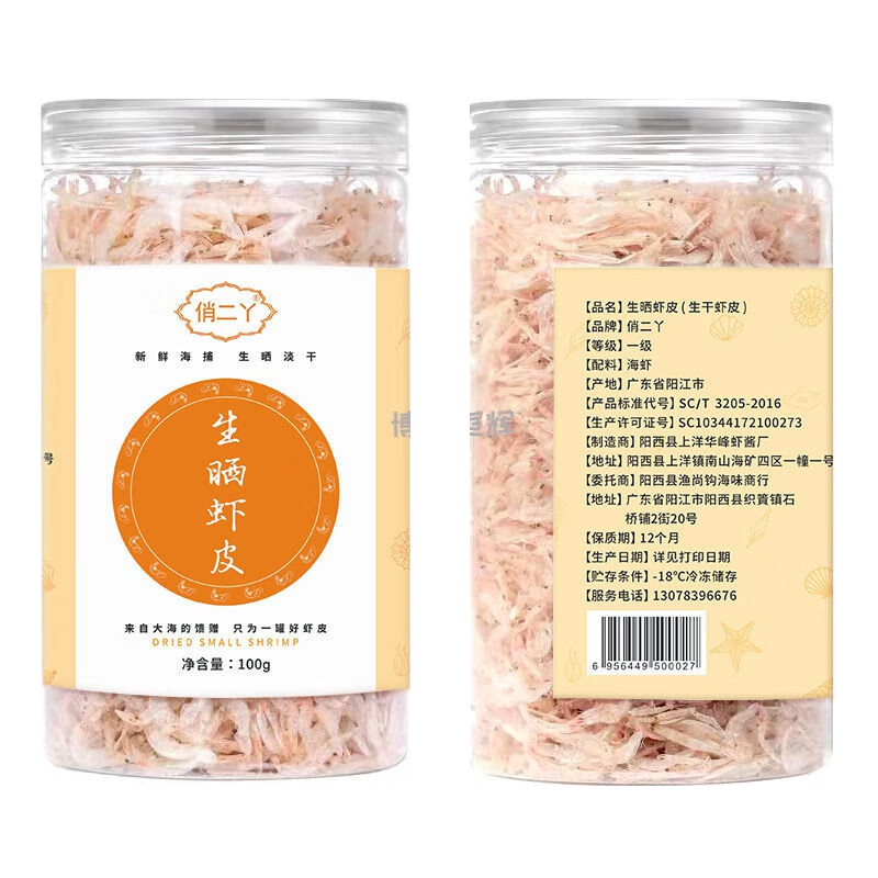 俏二丫含鈣淡干蝦皮生曬蝦皮寶寶無添加鹽蝦皮 1罐裝