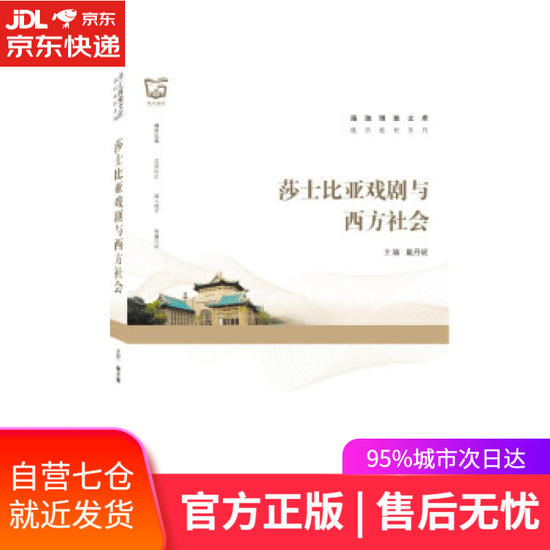 【正版包邮 新华书店】故宫里的大怪兽·畅音阁的卡拉(彩绘注音版)