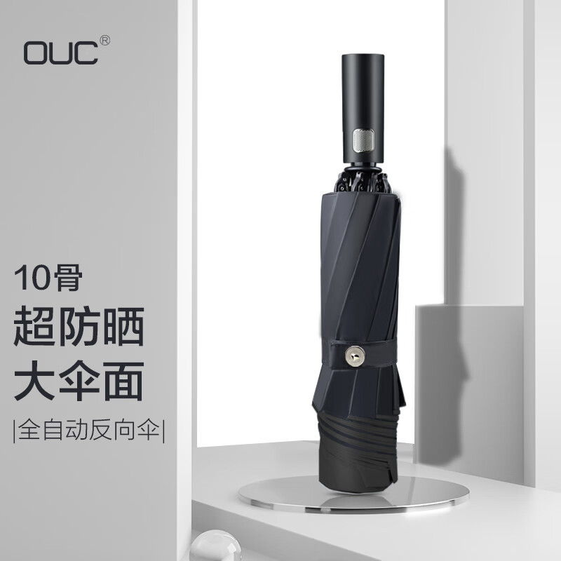 雨伞雨具京东史低|雨伞雨具价格比较