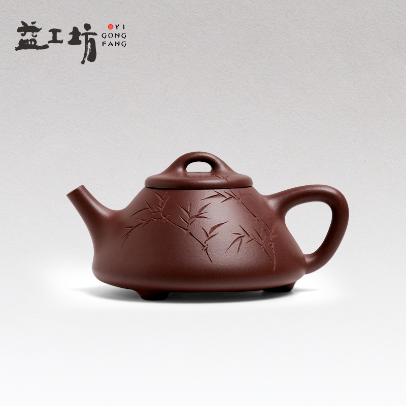 益工坊 紫泥刻绘紫砂壶乐竹石瓢壶170cc