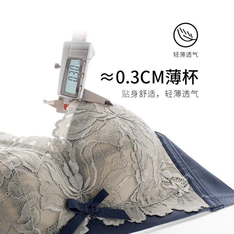 千奈美新款无钢圈内衣女大胸显小薄款乳胶调整型聚拢文胸 棕茶色 85F